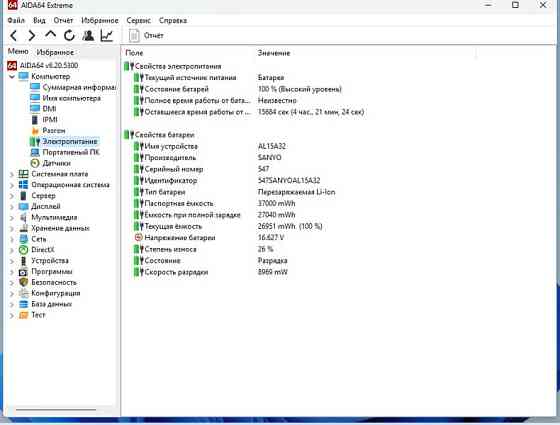 Ноутбук Acer Aspire E5-573G Київ