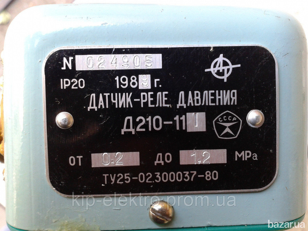 Датчик-реле давления  Д210-11 (Д-210-11, Д 210-11, Д210, Д-210, Д 210) Київ - зображення 3