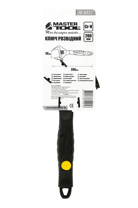 Ключ разводной MASTERTOOL 200 мм 0-38 мм тонкие губки CrV рукоятка с TPR накладкой 76-0322 Харьков - изображение 6