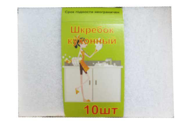 Абразив цветной а10 (1 пач) Харків - зображення 2