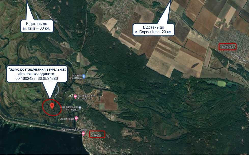 продажа земля сельскохозяйственного назначения Бориспольский, Головуров, 157080 грн.  - изображение 6