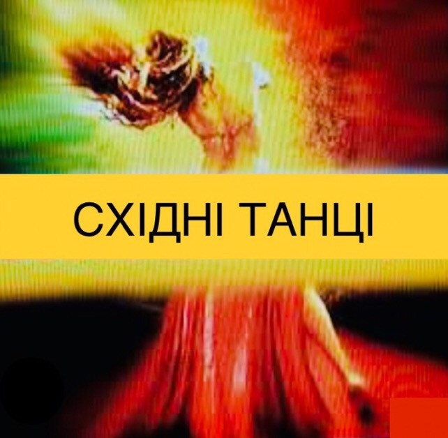 Fit Танці. Східні Танці Тренування для Жінок. Харків. Центр. Харків - зображення 5