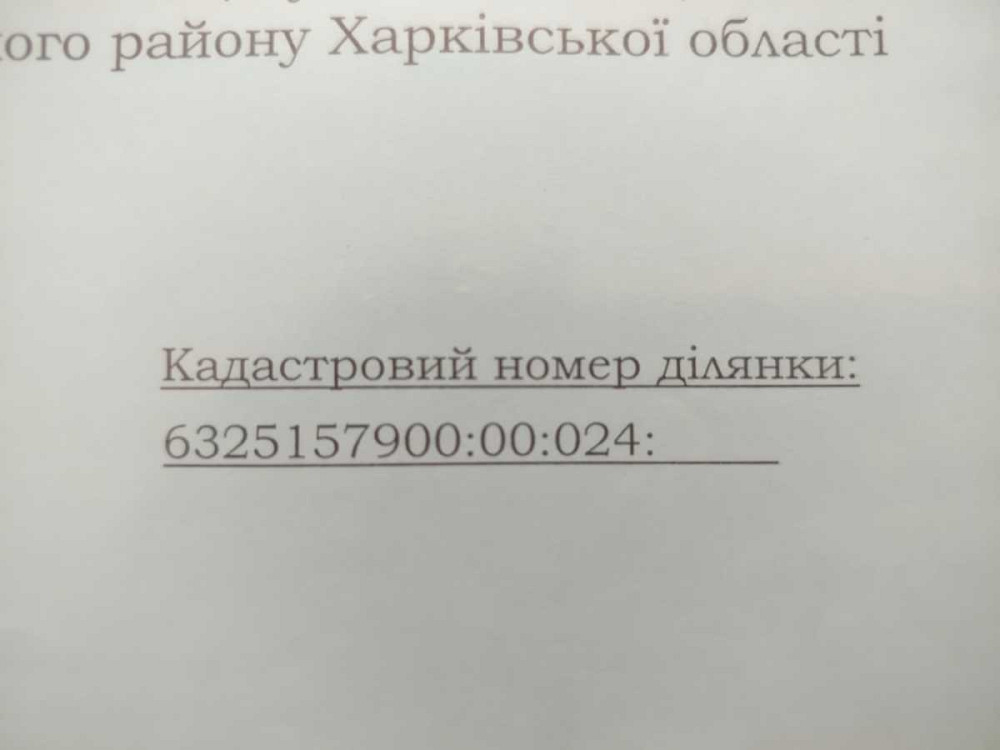 продажа участок под жилую застройку Харьков, Песочин, 12000 $ Пісочин - зображення 4
