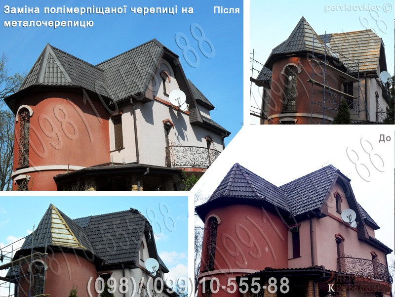 Покрівельні роботи Стоянка. Заміна покрівлі.Перекрити дах.Будівництво даху.Монтаж покрівлі.Утеплення Київ - зображення 10