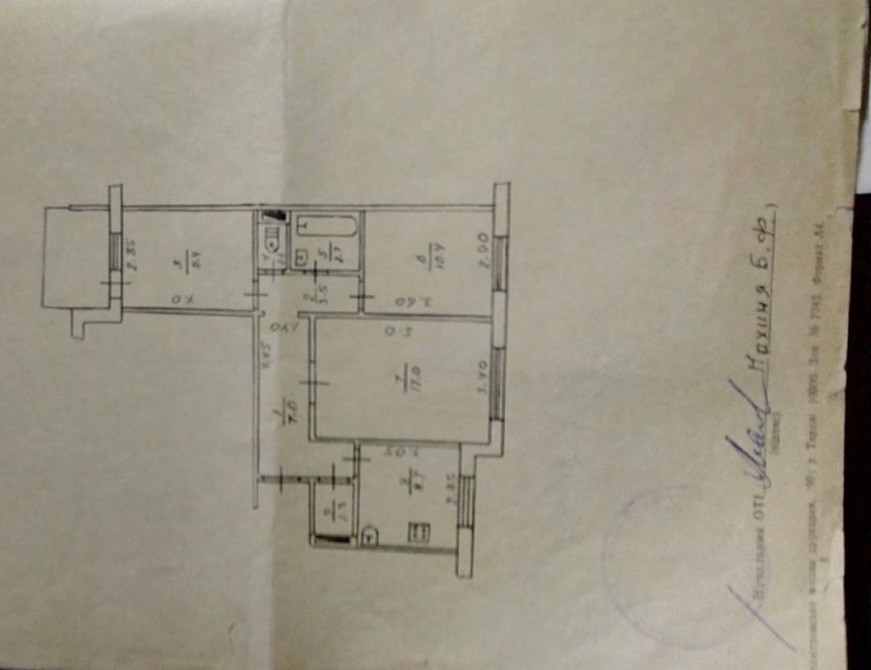 Пропоную купити 3 кім. квартиру на ж\м Сокіл 1. Днепр - изображение 1