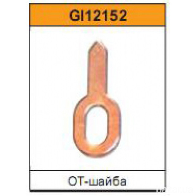 OT-шайба для споттера 50шт. G.I. KRAFT GI12152 Харьков - изображение 2