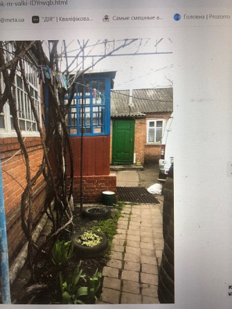 Продам будинок Валки, Харуівська область Валки - зображення 2