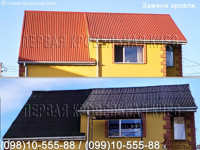 Ремонт кровли, крыши. Устранение протечки кровли. Замена кровли. Кровельные работы. Перекрыть крышу Киев - изображение 8