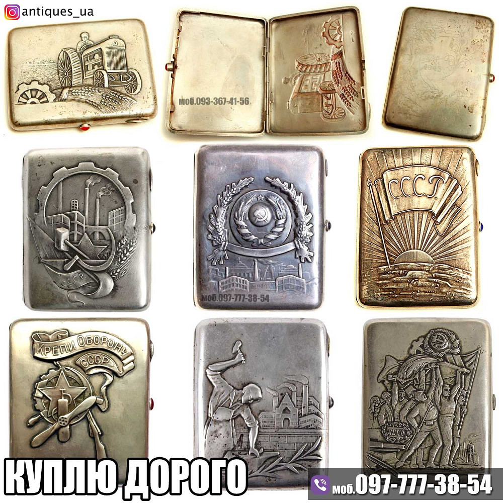 Купим старинные и современные портсигары из серебра ! Куплю серебряный портсигар 84 пробы Вінниця - зображення 2