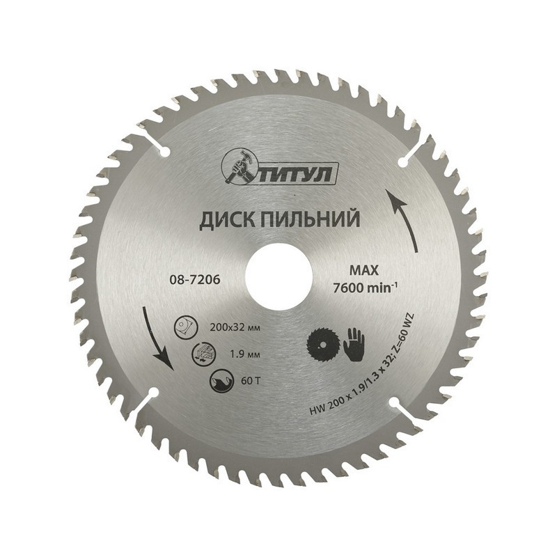 Диск пильный для дерева ТИТУЛ с твердосплавными напайками 200х32х60Т адаптер 32-30/32-25.4 08-7206 Харьков - изображение 1