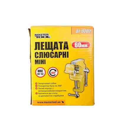 Тиски слесарные поворотные MASTERTOOL 60 мм крепления на струбцине 07-0202 Харків