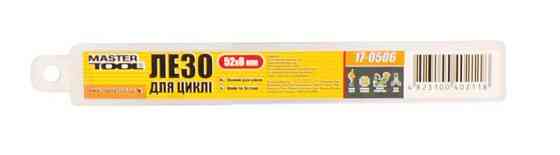 Лезвие для цикли MASTERTOOL 52х8х1.6 мм 3 шт 17-0506 Харків