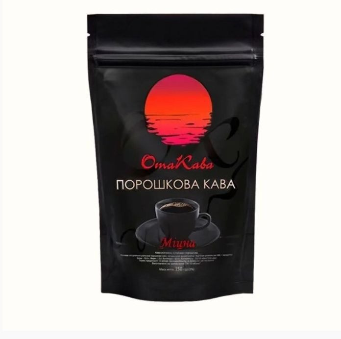 Вкусный бодрящий кофе. Горячий шоколад. Київ - зображення 1