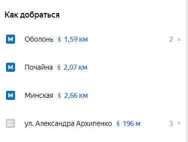 ОРЕНДА приміщення 1 поверх 57 кв. вул. Архипенка 10 (ст.м.Оболонь) Київ - зображення 11