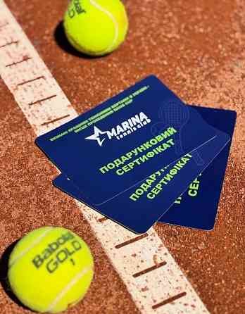 Дорослі та дитячі групи з тенісу у Києві. Працюємо без відключень світла. Київ