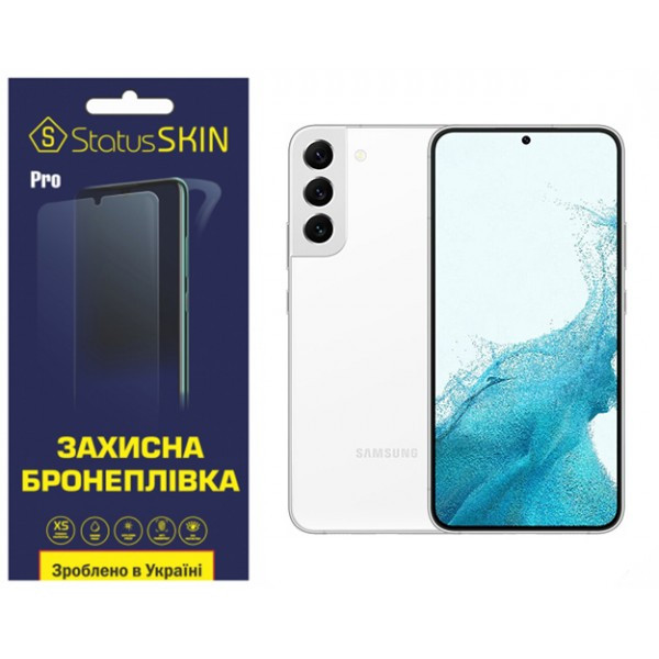 Поліуретанова плівка StatusSKIN Pro для Samsung S22 Plus 5G S906 Матова (Код товару:34007) Харків - зображення 1