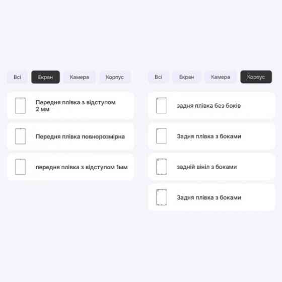 Поліуретанова плівка StatusSKIN Lite для Samsung Tab S6 Lite 10.4 2020/2022/2024 Матова (Код товару: Харьков