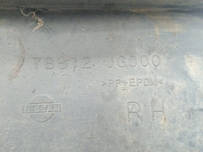 Брызговик задний правый Nissan X-Trail T31 2.0 DIESEL M9R 2007 (б/у) Київ - зображення 5