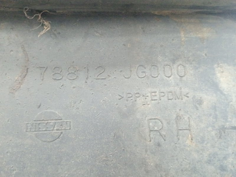 Брызговик задний правый Nissan X-Trail 2007-2015 78812JG000 (Арт. 61266) Київ - зображення 5