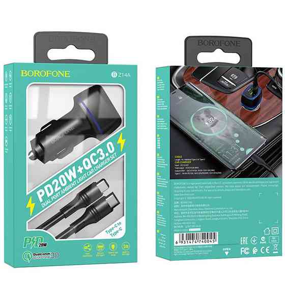 АЗУ Borofone BZ14A Mercury PD20W+QC3.0 3A (1USB-A/1C) + кабель Type-C to Type-C Херсон