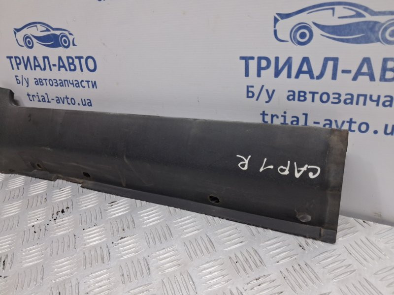 Накладка порога внешняя правая Chevrolet Captiva C100 2.4 БЕНЗИН Z24SED 2006 задн. (б/у) Киев - изображение 3