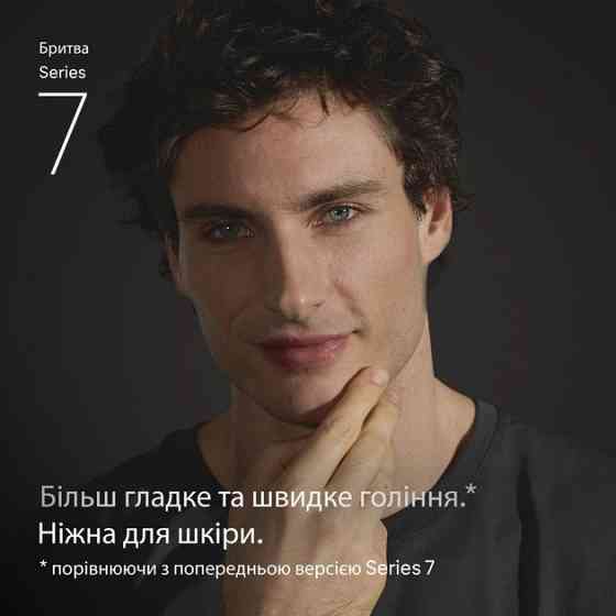 Электробритва Braun Series 7 72-G1200s серая Киев