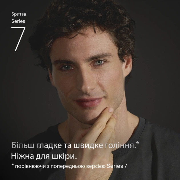 Электробритва Braun Series 7 72-G1200s серая Київ - зображення 3
