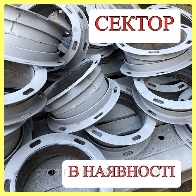 Сектор Ø200 Дніпро - зображення 2