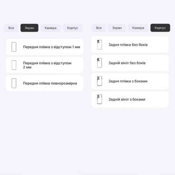 Поліуретанова плівка StatusSKIN Pro+ для Tecno Pop 5 LTE (BD4a, BD4i) Матова (Код товару:36125) Харків
