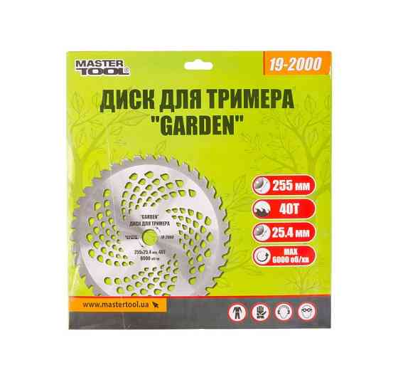 Диск для триммера MASTERTOOL "GARDEN" 255х25.4х40Т с победитовой напайкой 19-2000 Харків