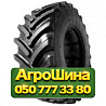 420/65R28 BKT AGRIMAX RT-657 138/135A8/D TL Сельхоз шина Киев