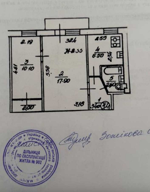 продажа 2-к квартира Киев, Соломенский, 51000 $ Київ - зображення 12