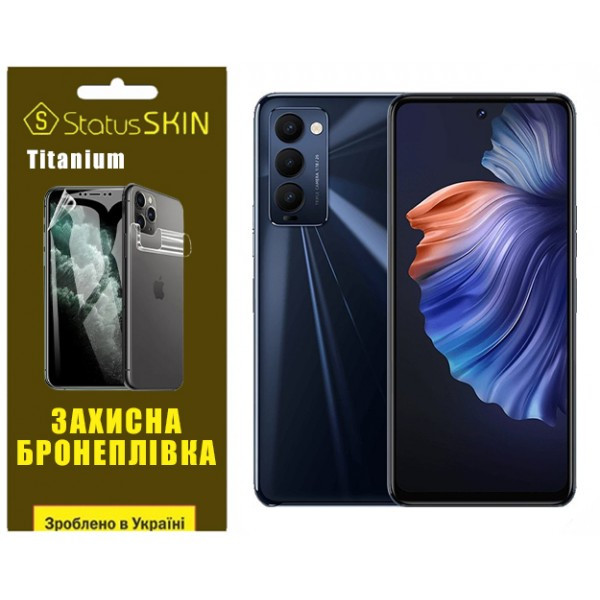 Поліуретанова плівка StatusSKIN Titanium для Tecno Camon 18/18p Глянцева (Код товару:36150) Харків - зображення 1