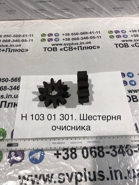 Запчастини до очисника початків кукурудзи Херсон - изображение 7