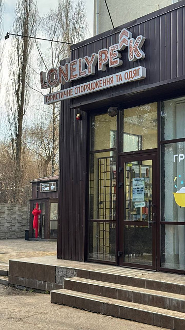 Продам приміщення за вигідною вартістю Ровно - изображение 1