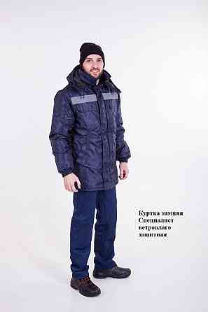 Спецодежда зимняя - Костюмы и куртки от производителя Запорожье Запоріжжя