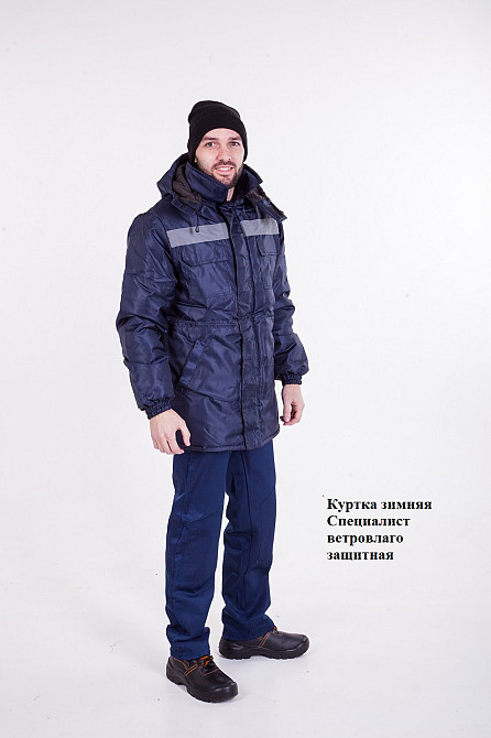 Спецодежда зимняя - Костюмы и куртки от производителя Запорожье Запоріжжя - зображення 3