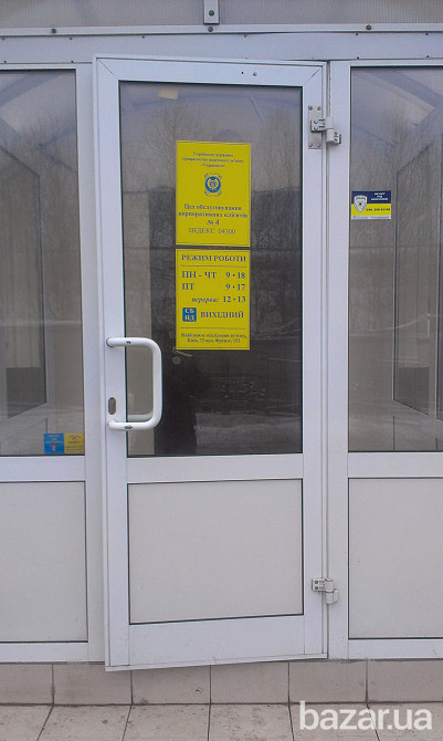 Регулировка дверей Киев, замена петель, замков, доводчиков, ремонт Київ - зображення 1