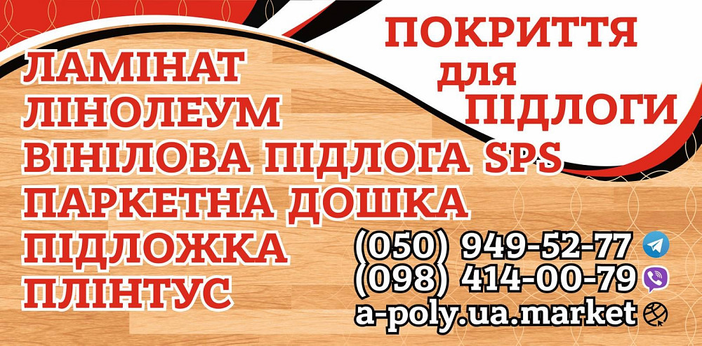 Плінтус МДФ Super profil ПП1255 Білий Київ - зображення 5