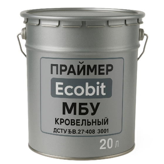 Праймер МБУ Ecobit покрівельний ДСТУ Б В.2.7-108-2001 (ГОСТ 30693-2000) 20 л Дніпро