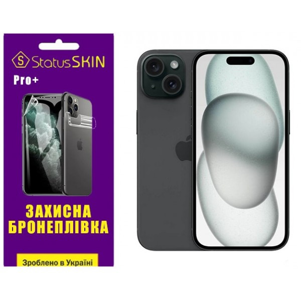 Apple Поліуретанова плівка StatusSKIN Pro+ на екран iPhone 15 Матова Харьков - изображение 2