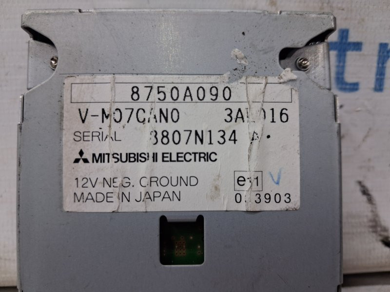 Блок управления Mitsubishi Outlander 2007-2012 8750A090 (Арт. 69551) Київ - зображення 3