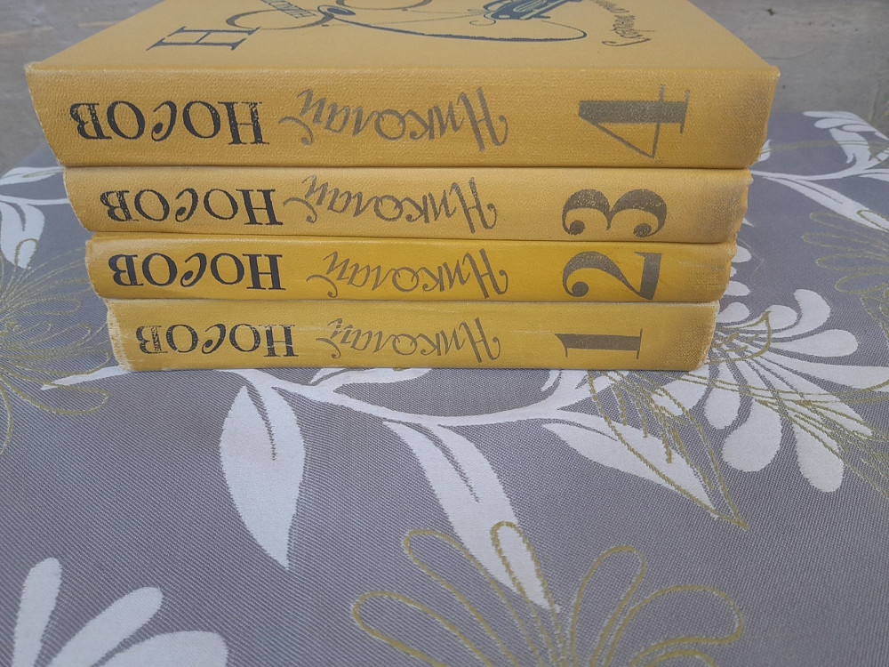 Носов Собрание сочинений в 4 томах сказки приключения фантастика Запорожье - изображение 11