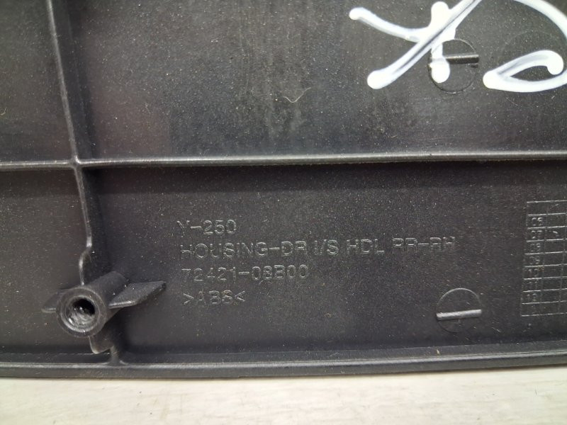 Ручка двери внутреняя передняя правая SsangYong Rexton 2006-2012 7242108B00 (Арт. 61865) Киев - изображение 4