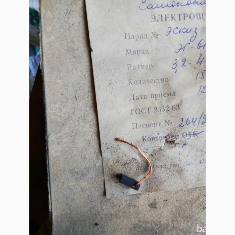 Электрощетки ЭГ-61, 3, 2*4*10мм. эскиз 41, графитовые Харків - зображення 2