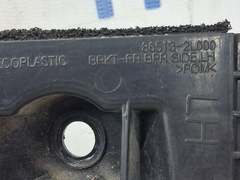 Кронштейн бампера передний левый Hyundai I30 2007-2012 865132L000 (Арт. 78237) Київ - зображення 4