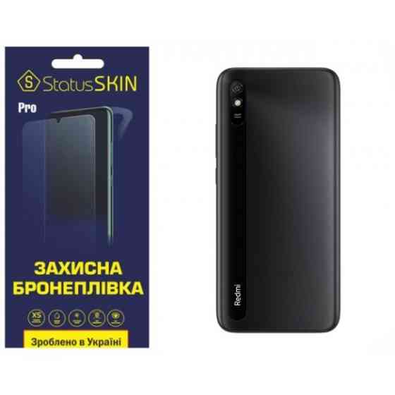 Поліуретанова плівка StatusSKIN Pro на корпус Xiaomi Redmi 9A Матова Харків