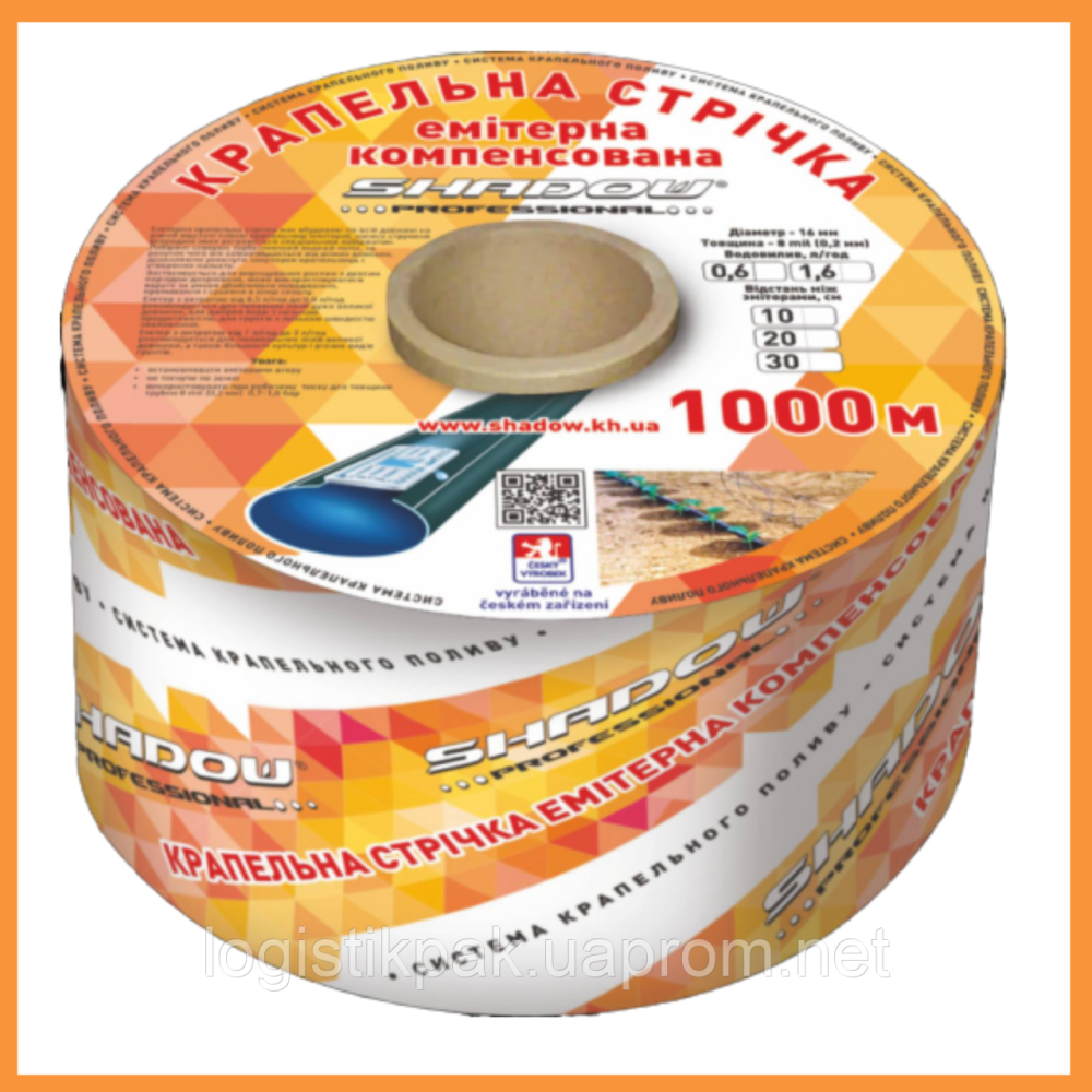 Эмиттерная капельная лента|8mil|шаг|20см|1000м Харків - зображення 9