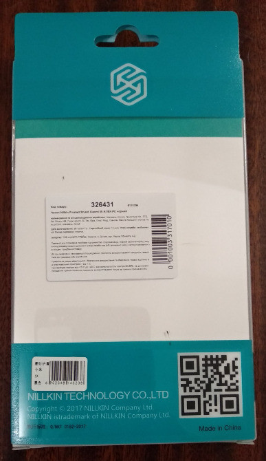 Чохол Nillkin Frosted Shield PC Black для Xiaomi Mi A1/5X (326431) Вінниця - зображення 3