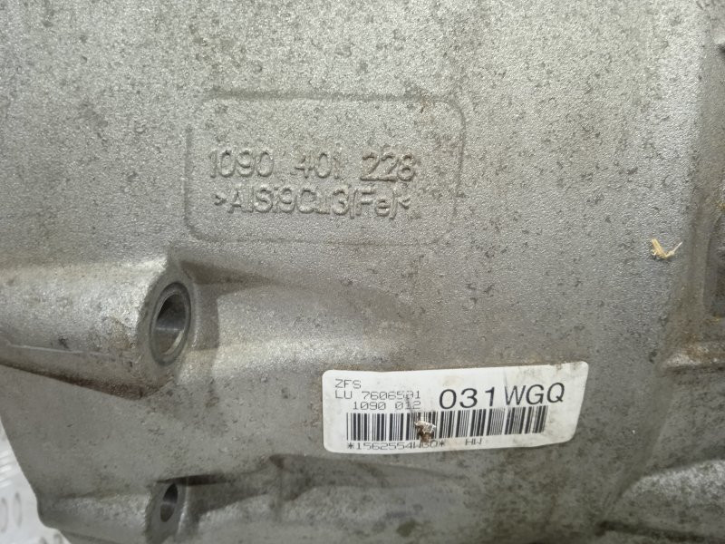 Коробка передач АКПП BMW 5 F10 2.0 ДИЗЕЛЬ 2010 (б/у) Київ - зображення 6